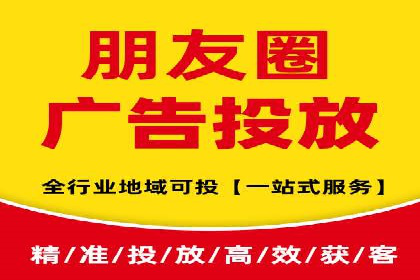 SEM服务托管如何助力餐饮业快速崛起