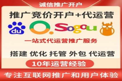 竞价推广SEM托管成功案例：从零到一的突破