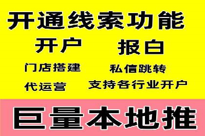 知乎信息流投放实战技巧解析